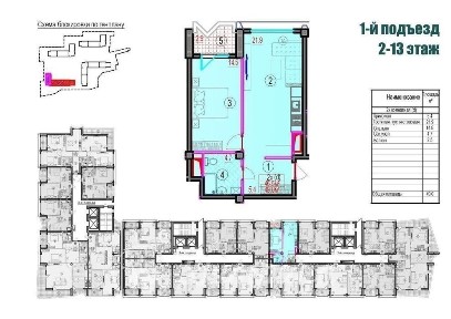 2-комнатная ЖК Bobur Residence