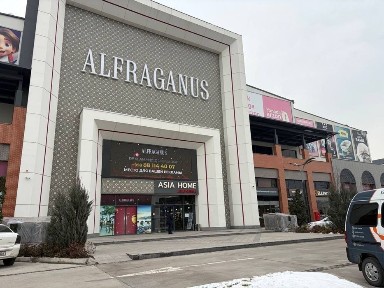Алфраганус торговый центр сдаётся в аренду магазин под любой бизнес.