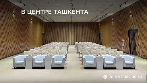 Ташкентская область, Ташкент, Мирабадский район