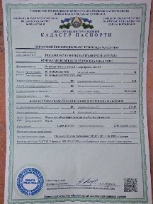 Ҳовли уй сотилади 4 сотих