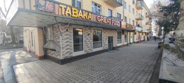 Ташкентская область, Чирчик