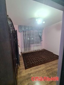 Продаётся квартира