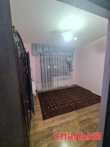 Продаётся квартира