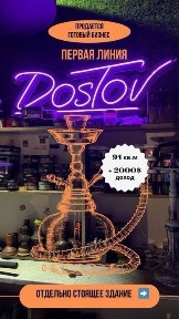 Продается Нежилой отдельно стоящие здание в центре города Парк Бобура