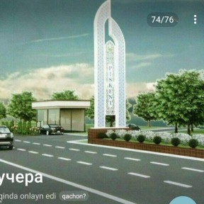 Ташкентская область, Пскент