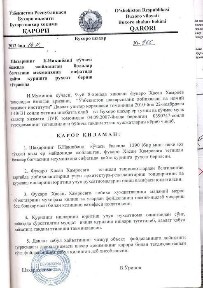 Бухарская область, Бухара