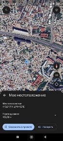 Себзорда Уй сотилаdi.