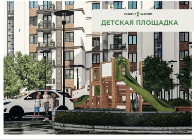 Продаётся 3-комнатная квартира в Parkent Gardens!