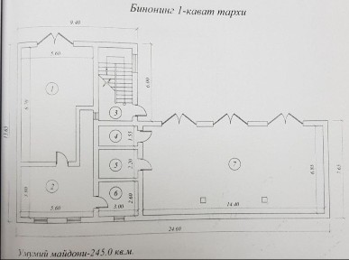 Ташкентская область, Ташкент, Учтепинский район