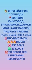 ‼️Эгаси, Учкахрамон, Дархон МФЙ, Янги Уй сотилади