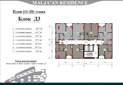 Срочно! 2-комн в MALJAAN RESIDENCE, 44.8 м²