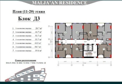Срочно! 2-комн в MALJAAN RESIDENCE, 44.8 м²
