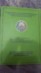 Уй сотилади бизнес учун кулай жой