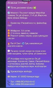 Ташкентская область, Мирабад