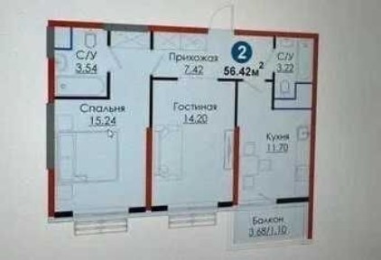 * NRG Meros Узбум 2ком квартира 56 м2 Коробка идеальная инвестиция