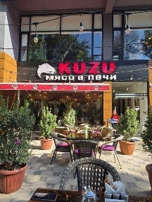 Переуступка прав аренды готового помещения 350 кв. в центре под кафе