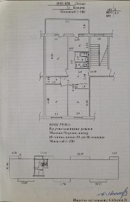 Продаю свою квартиру 3/4/5 Чирчик 10 м/р