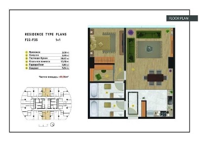 *Piramit Tower ул Бабура, ул Нукусская, Аския 2ком квартира в центре