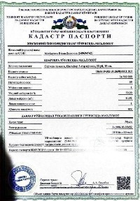 Продаётся 1-комнатная квартира в Старых Сергелях, 30 м², 1 этаж