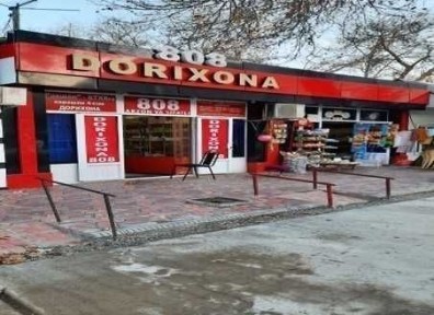 Dorixona binosi ish