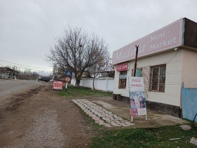 Продается Магазин и участок