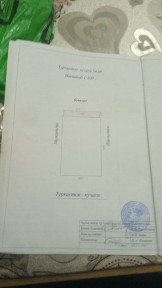 Продаётся дом в г. Чирчик по ул. Туркистанская.