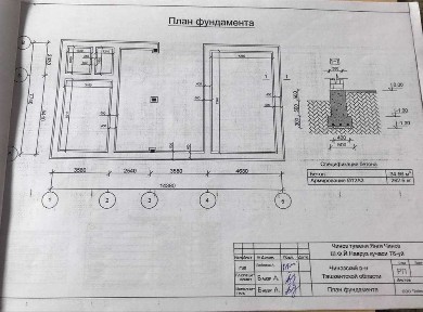 Янги Чиноз Центр уй сотилади