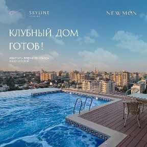 Сдаю свою премиальную квартиру 