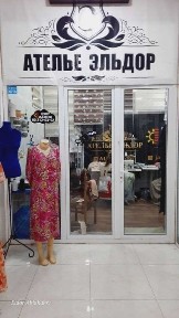 Магазин 25м2 Янгибозор цена 25000уе садоси бор
