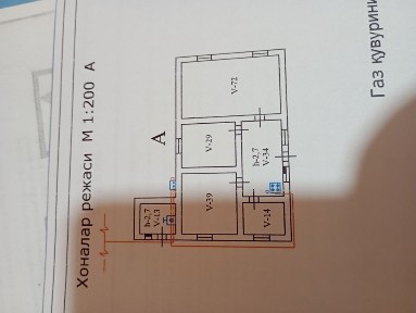 Дом продаётся 4,4 соток