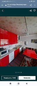 Ташкентская область, Ташкент, Мирзо-Улугбекский район