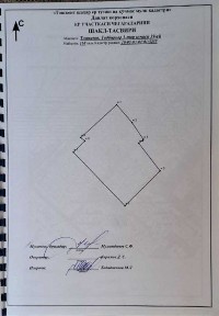 Продается дом в Яккасарайском районе