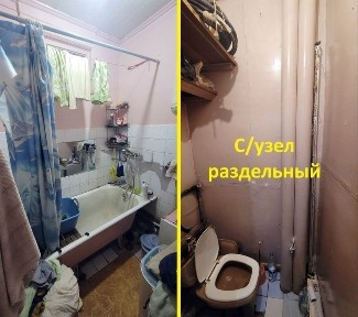 Ташкентская область, Ташкент, Сергелийский район