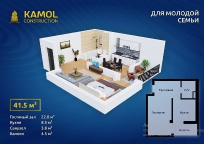 Novastroyka.Sergeli Do'stlik 2.Komol construction.12-avtopark yonida.