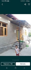 Ташкентская область, Янгибазар