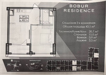 Продается 2х комнатная новостройка в Яккасарай