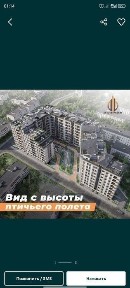 Kushon algoritim 5 etaj 53 kv 60000$