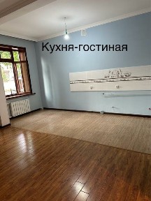 Продается квартира 2+2!