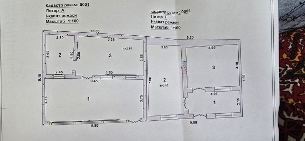 Домбиобод Тирсакобод махаллада 5 сотих ховли