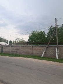 Ташкентская область, Чирчик