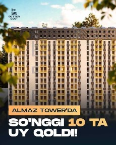 Срочно продается новостройка 27м2 на Рохате. До метро 500 метров.
