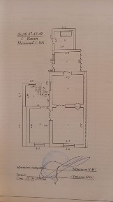 Продажа Земельный участок 2.5 сотки, фасад 9м, под строительство