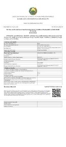 Бухарская область, Газли