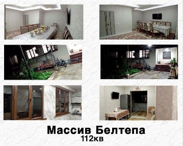 Ташкентская область, Ташкент, Шайхантахурский район