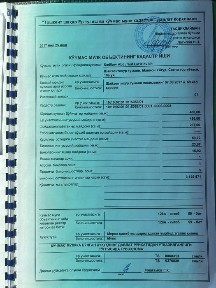 Ташкентская область, Ташкент, Юнусабадский район