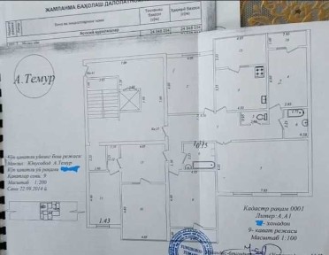 Ташкентская область, Ташкент, Юнусабадский район