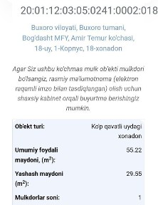 Бухарская область, Бухара