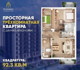 Срочна продается дом в Ахмад Югнакий. 6 этажный дом 4 этаж 4 комнаты