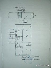 3 - х ком Квартира