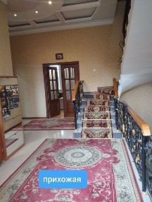 Ташкентская область, Ташкент, Мирзо-Улугбекский район